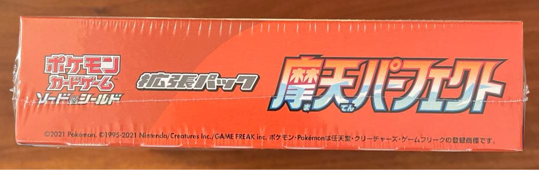 ポケカ 摩天パーフェクト シュリンク付き 1BOX - メルカリ