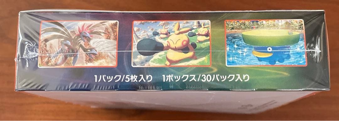 ポケカ 摩天パーフェクト シュリンク付き 1BOX - メルカリ