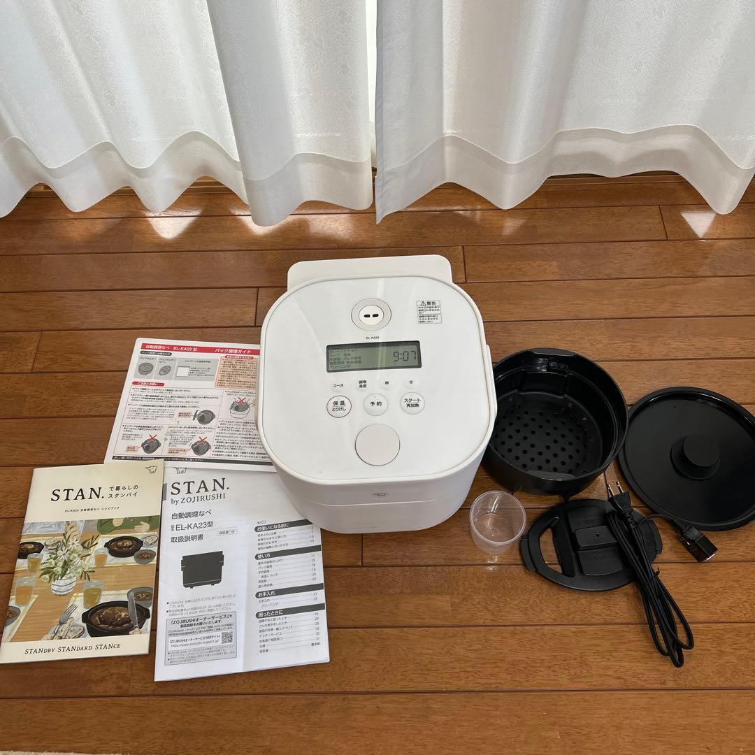 一度使用 象印 スタン 自動調理鍋 ＥＬーＫＡ２３ 楽天市場】象印 スタン STAN. 自動調理なべ EL-KA23-BA EL-KA23-WA