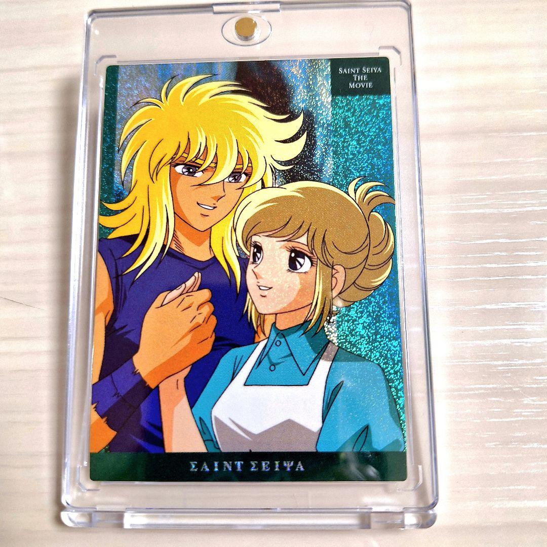 最終値下げ 聖闘士星矢 トレカ 荒木伸吾、姫野美智 書き下ろしイラスト