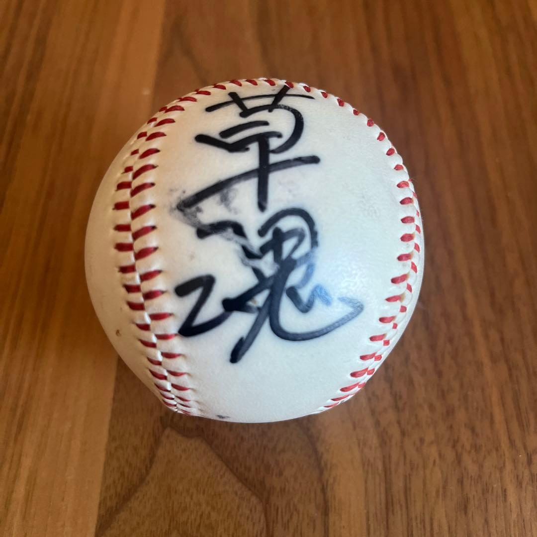 近鉄バファローズ 鈴木啓示投手直筆サインボール 草魂 - メルカリ