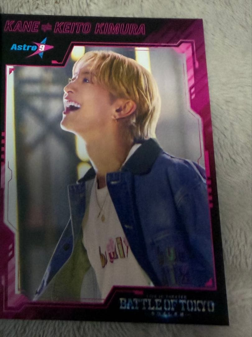 BATTLE OF TOKYO BOT 入場者特典 映画特典 木村慧人 カード - メルカリ