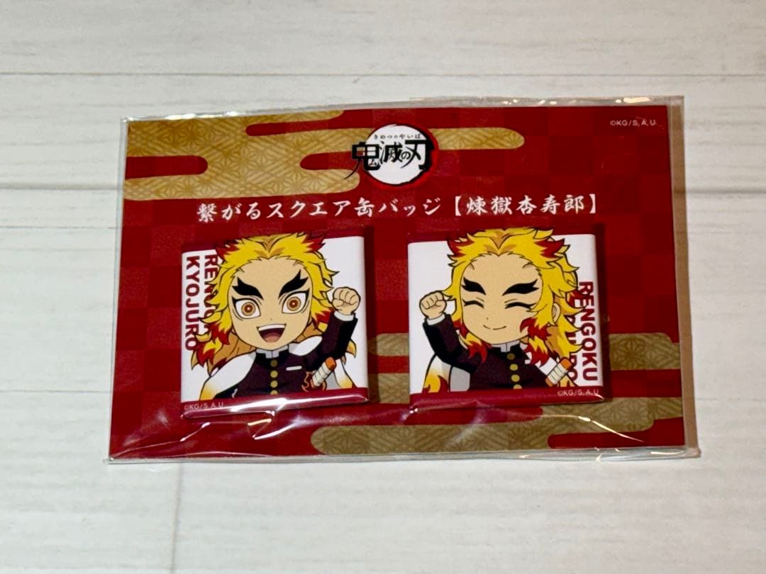 鬼滅の刃 繋がるスクエア缶バッジ 煉獄杏寿郎 - メルカリ