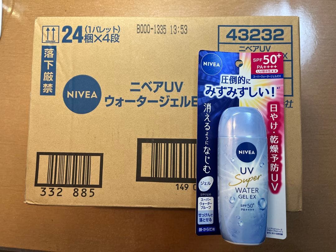 まとめ売り！ NIVEA UV ウォータージェル 24個入り