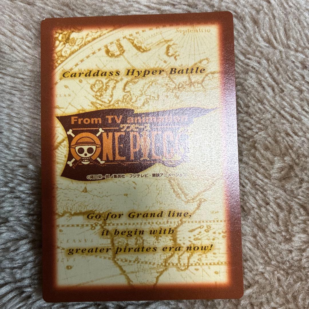 ワンピースカードダス ハイパーバトル 2000春東映アニメフェア来場者