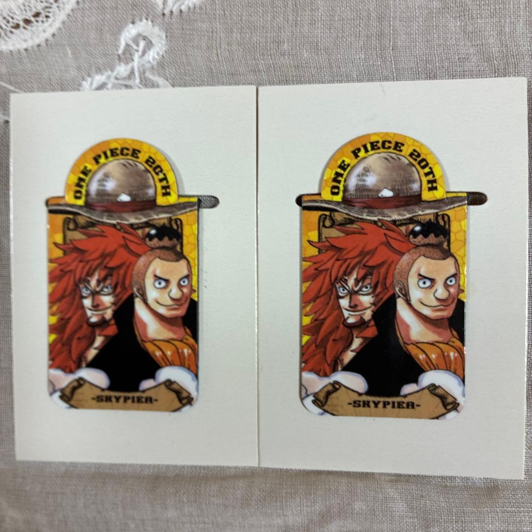 レア！ワンピース マグネット クリップ20thノベルティ 23枚セット