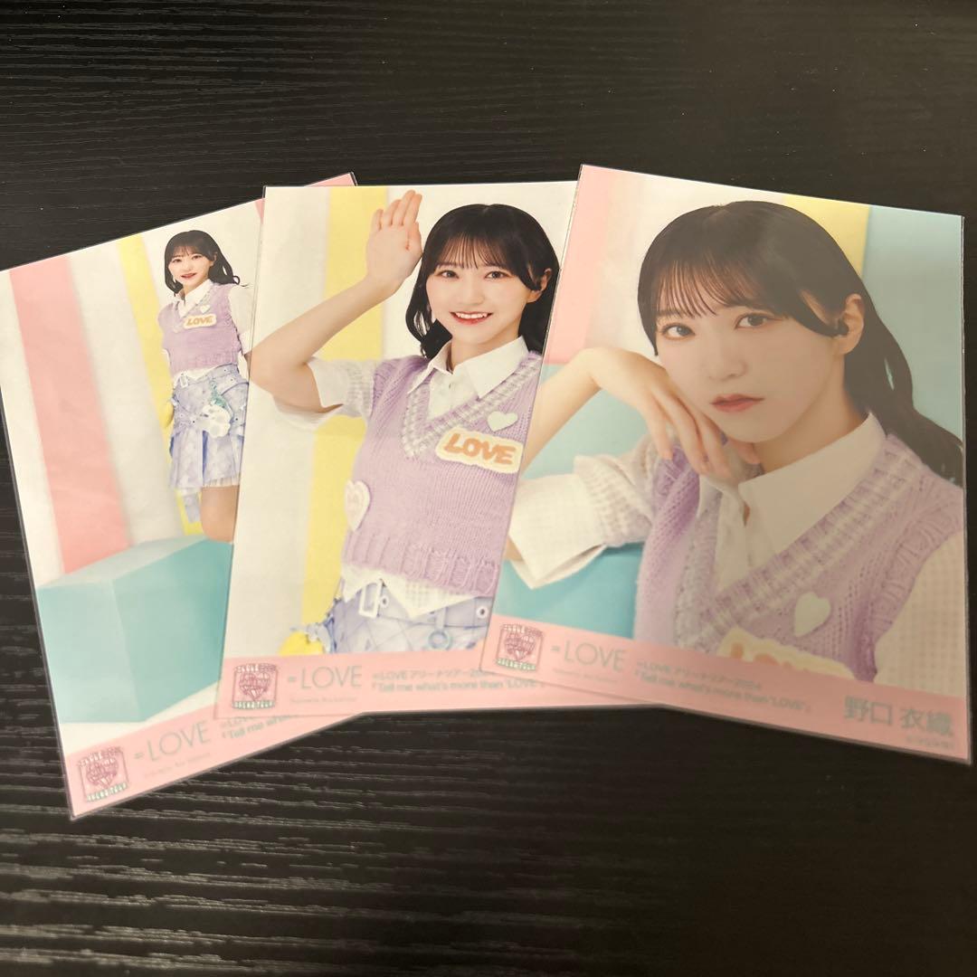 イコラブ 野口衣織 生写真 ニット衣装 コンプ アリーナツアー2024