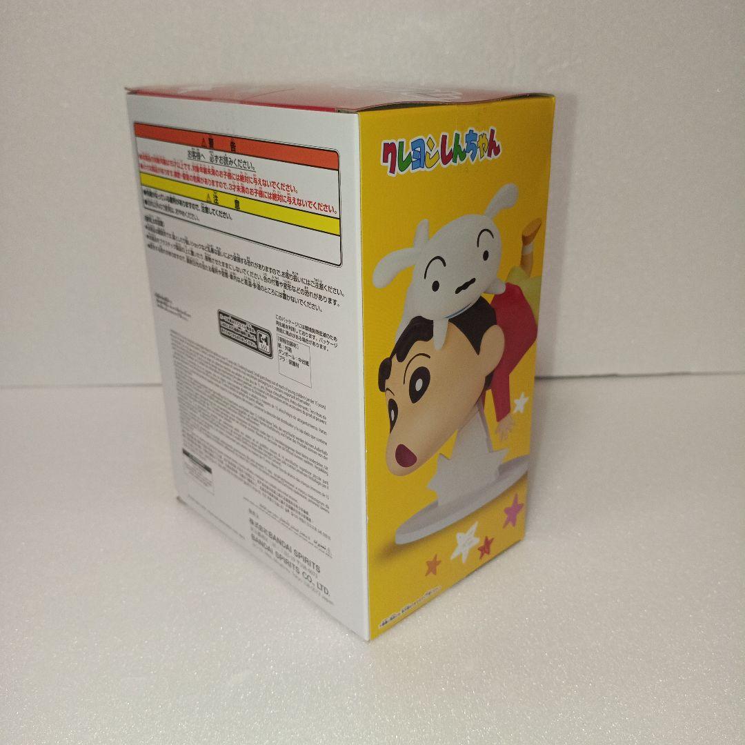 クレヨンしんちゃん ビッグフィギュア 野原しんのすけ おおっ！ - メルカリ