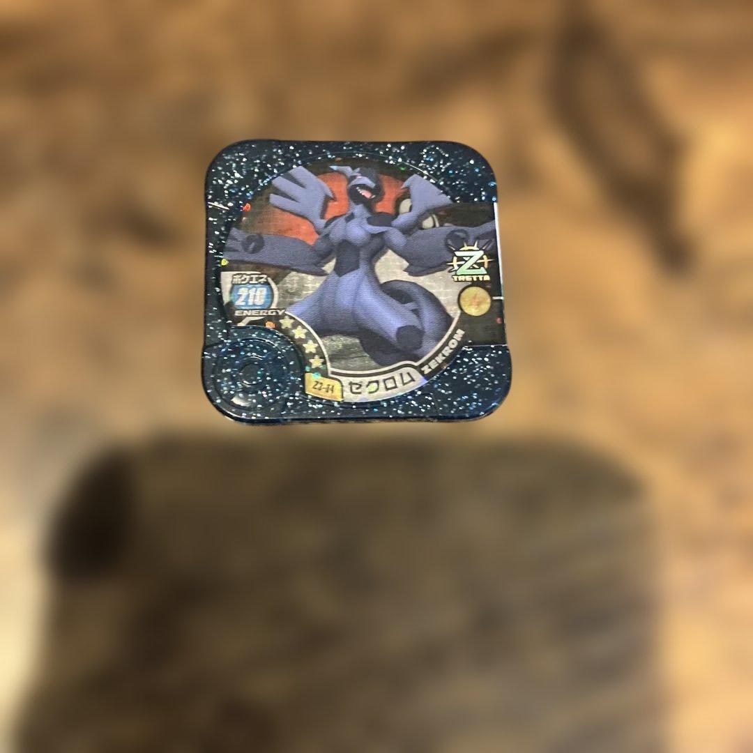 ポケモントレッタ ゼクロム Zトレッタ - メルカリ