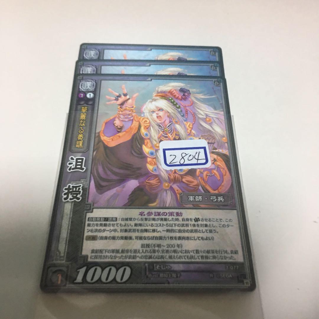 エヴァ カードゲーム 第2段H15 赤木リツコ