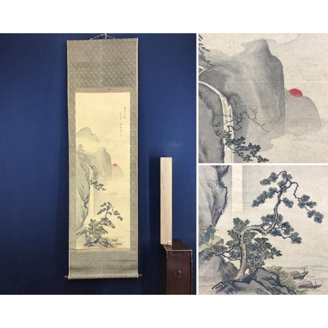 真作/狩野善信/滝山水人物図/掛軸/名家伝来/AK-239