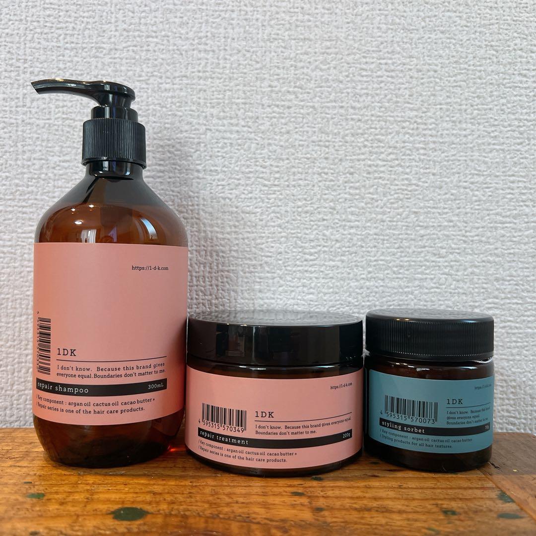 1DK リペアシャンプー　トリートメント　スタイリングソルベ　新品　美容室専売品