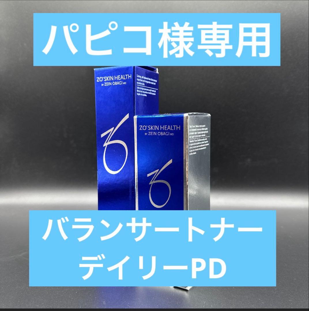 パピコゼオスキンヘルス　デイリーPD&バランサートナー