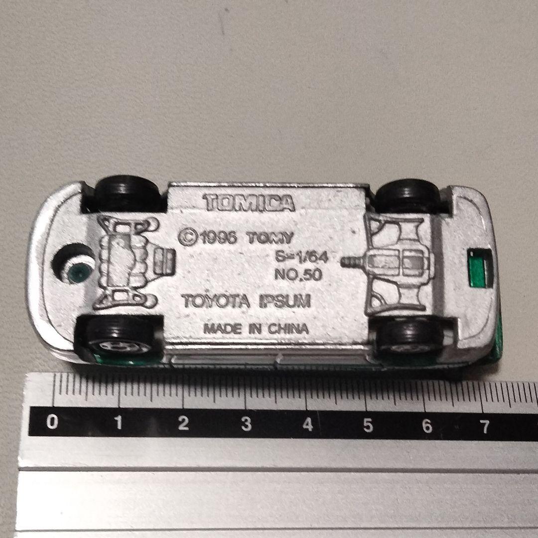 ☆商談中☆ 5119 トミカ 1996年 トヨタイプサム 塗装剥げ等ルース品
