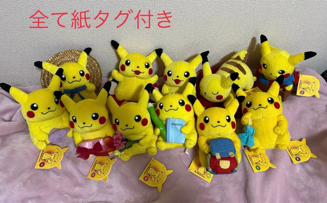 マンスリー　ピカチュウ 2003年　ポケモンセンター　セット　タグ付き