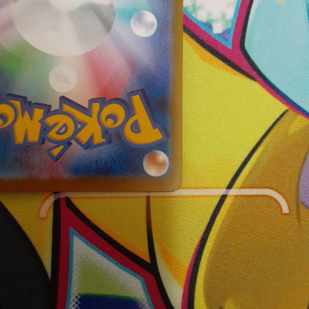 ポケカ ムニキスゼロ メイのはげましSAR、メイのはげましSR - メルカリ