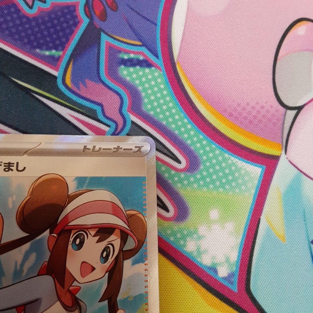ポケカ ムニキスゼロ メイのはげましSAR、メイのはげましSR - メルカリ