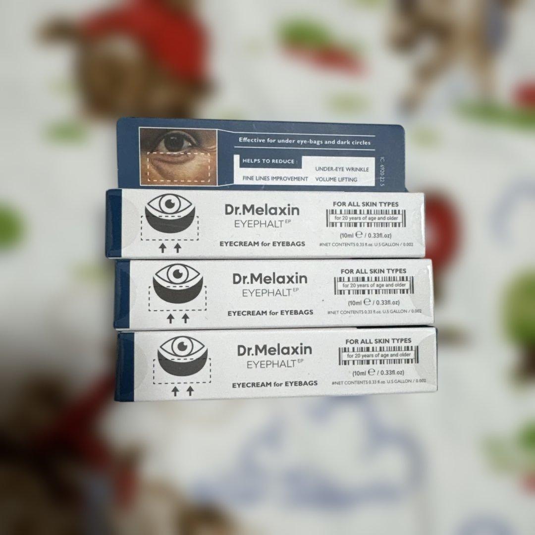 【強力即刻ボリューム】アイファルト アイバック クリーム 10ml✖️3本