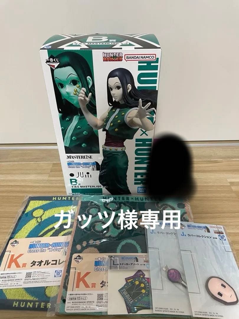 HUNTER x HUNTER イルミ、クロロ一番くじセット