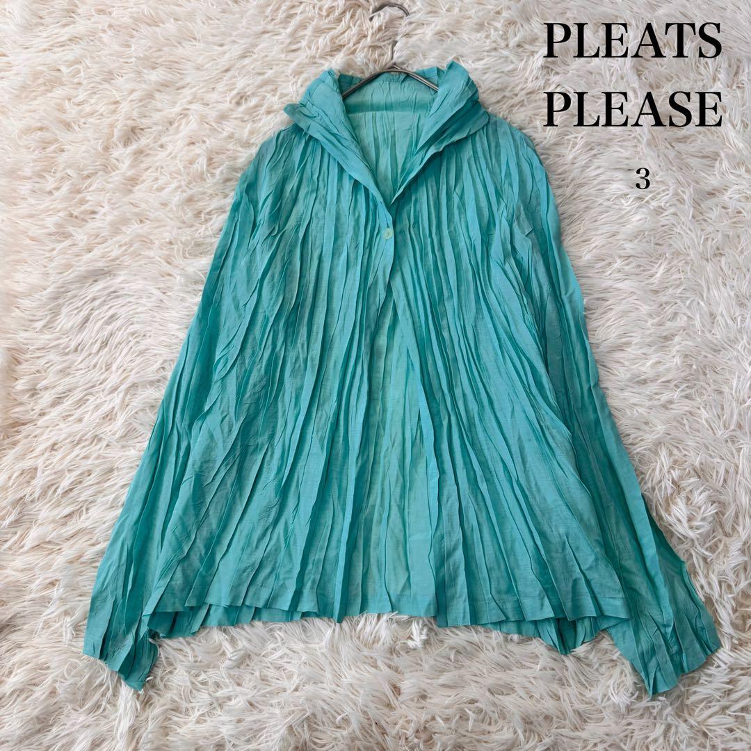 極美品　PLEATSPLEASEブラウス 羽織 カーディガン　長袖シャツ L相当