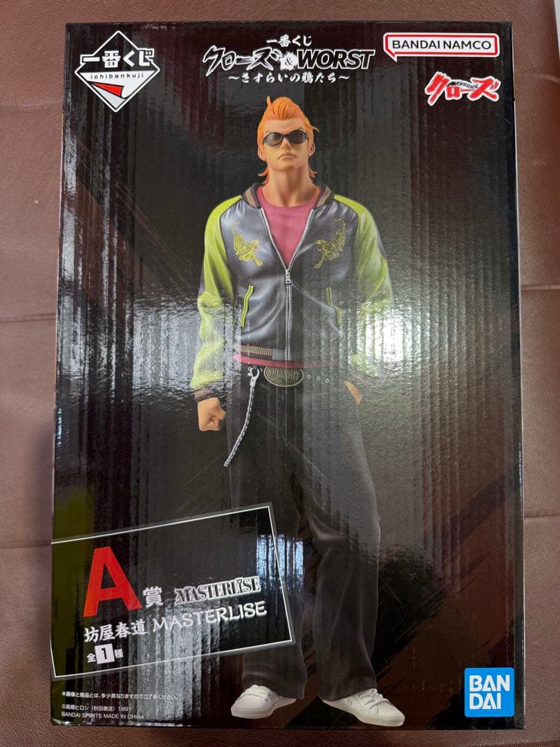 A賞　坊屋春道　フィギュア 一番くじ クローズ&WORST