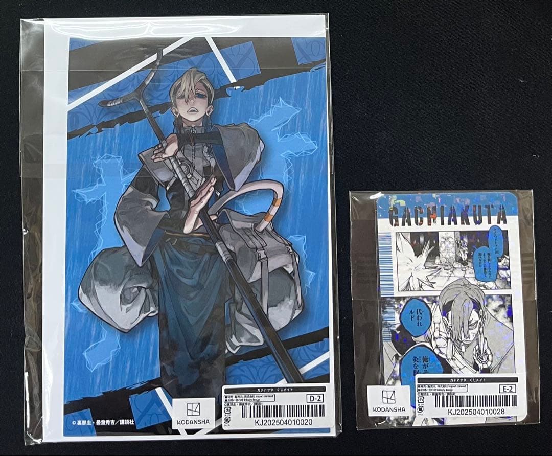 ガチアクタ くじメイト ザンカ アクスタ 缶バッジ カード おまとめ