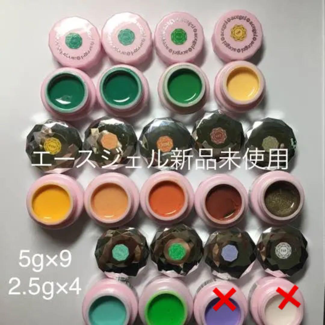 送料無料★バラ売り可★エースジェル新品未使用13色 ラピジェル エースジェル 全30品の通販 by msm1013｜ラクマ