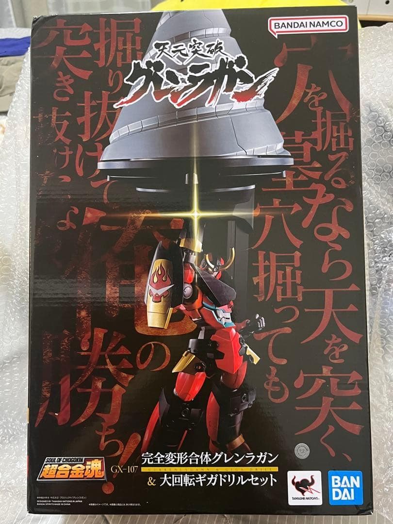 【極美品】超合金魂 GX-107 天元突破グレンラガン 大回転ギガドリルセット