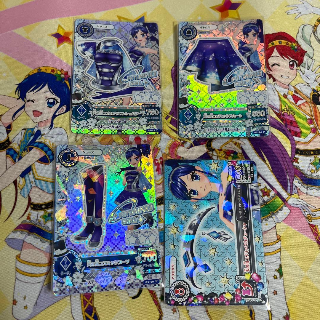 最終値下げ！アイカツ！ 天の川コズミックコーデ 4枚セット おまけ付き 田中様専用 天の川コズミックコーデ アイカツカード｜Yahoo!フリマ（旧