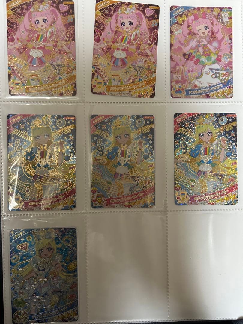 ひみつのアイプリ 星4まとめ売り - ひみつのアイプリ♡星4バラ