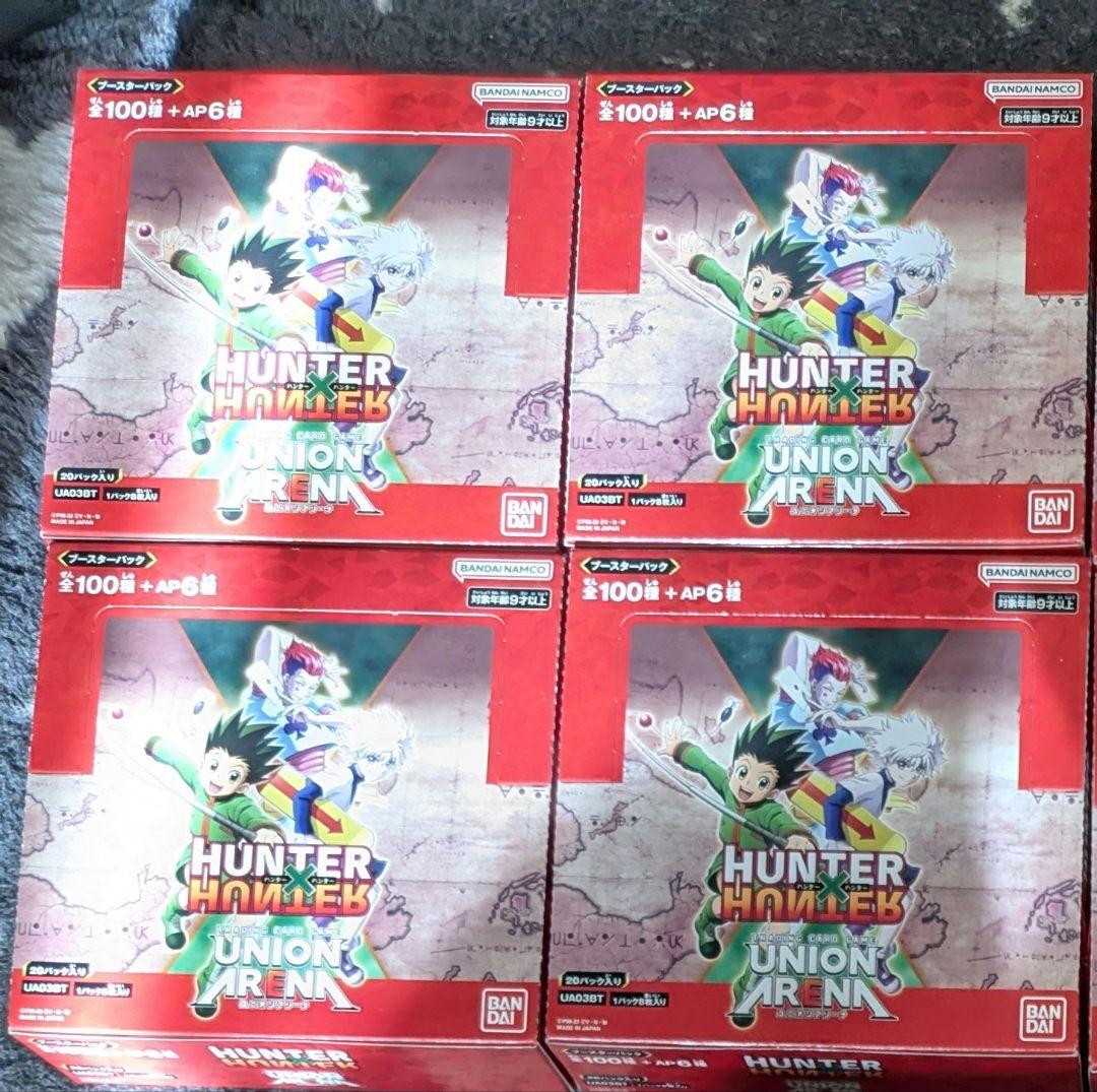 ユニオンアリーナ HUNTER×HUNTER 未開封 BOX 4箱