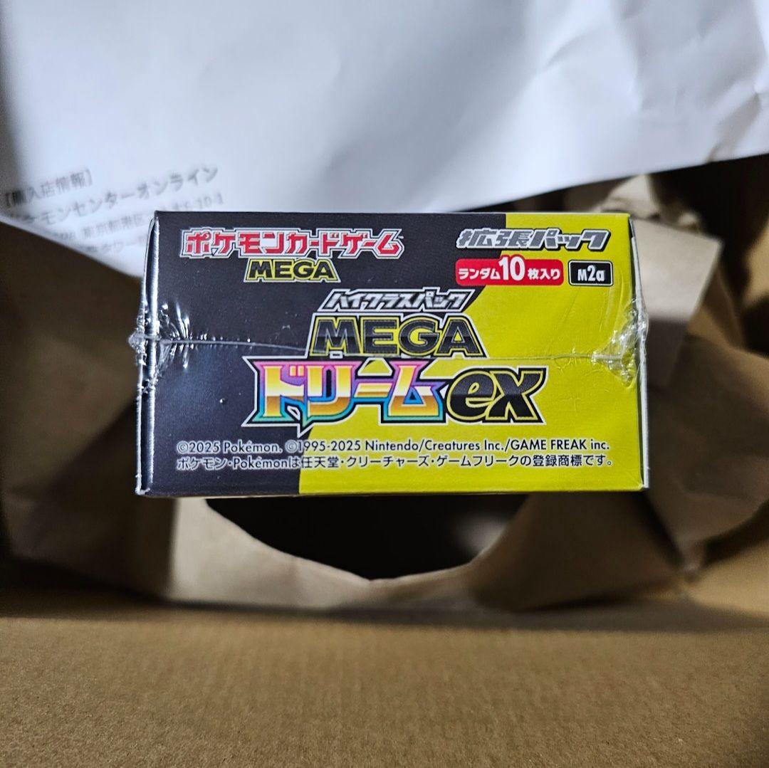 新品未開封】ポケモンカード MEGAドリームex 1BOX シュリンク付き