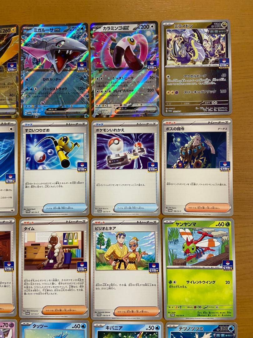 ポケモンカード ジムプロモ 36種36枚 まとめ売り レギュGH【メルカリ便
