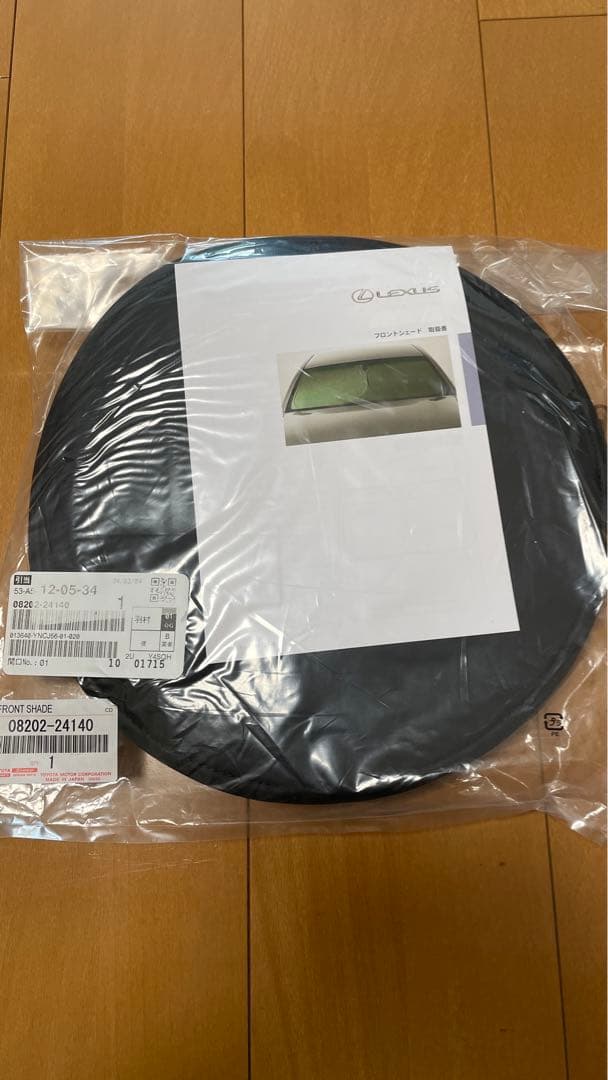 新品純正レクサス純正サンシェードIS300 フロントシェード 専用ケース