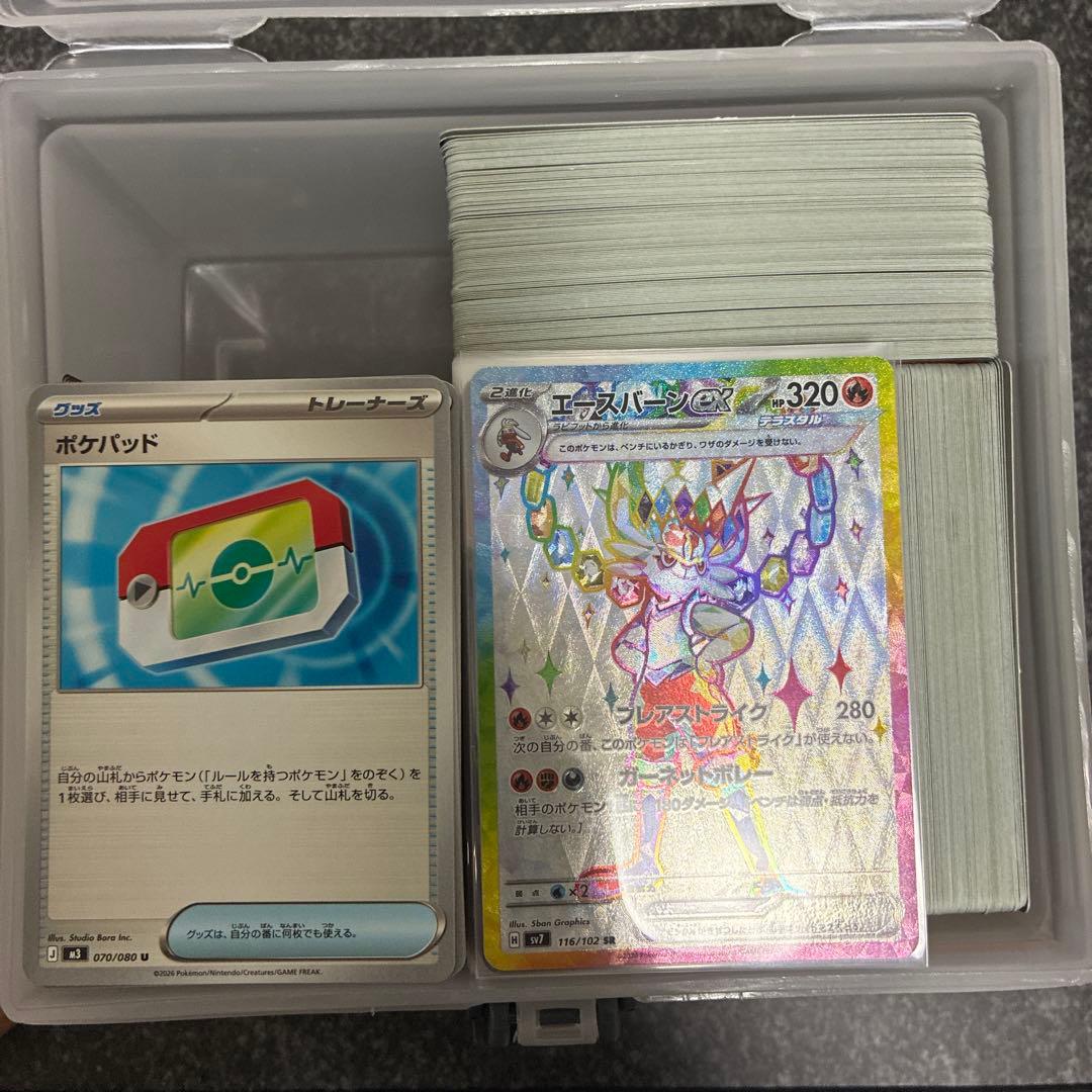 ポケカ まとめ売り 引退品 - メルカリ