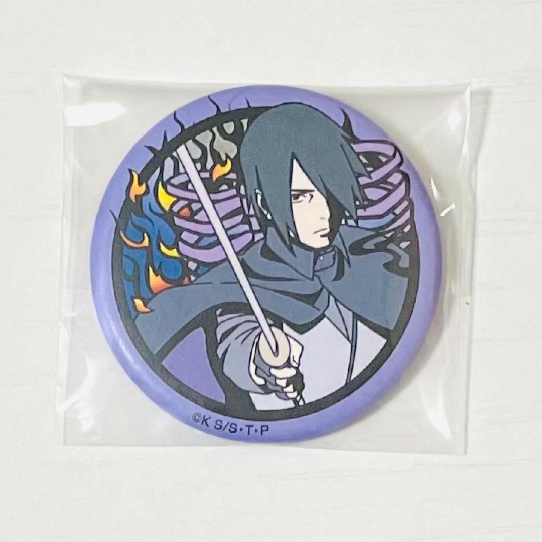 NARUTO BORUTO うちはサスケ 和紙 缶バッジ 切り絵シリーズ 第一弾 NARUTOうちはサスケ BORUTO-ボルト- NARUTO NEXT GENERATION