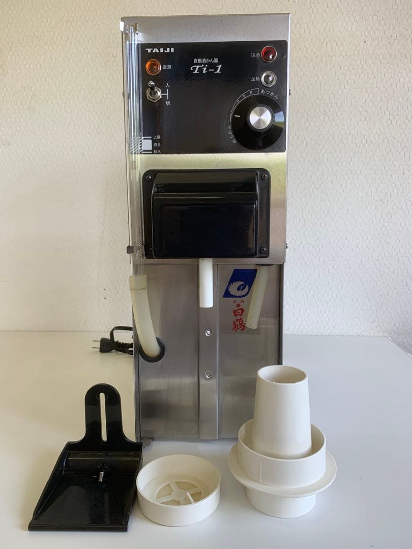 タイジ TAIJI Ti-1 自動酒かん器 1升ビン 1本立て 厨房 居酒屋 Ti-1（生産終了） - タイジ株式会社タイジ株式会社