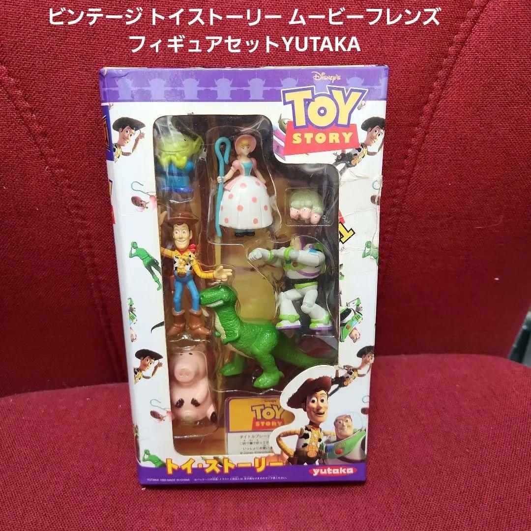 ビンテージ トイストーリー ムービーフレンズ フィギュアセットYUTAKA