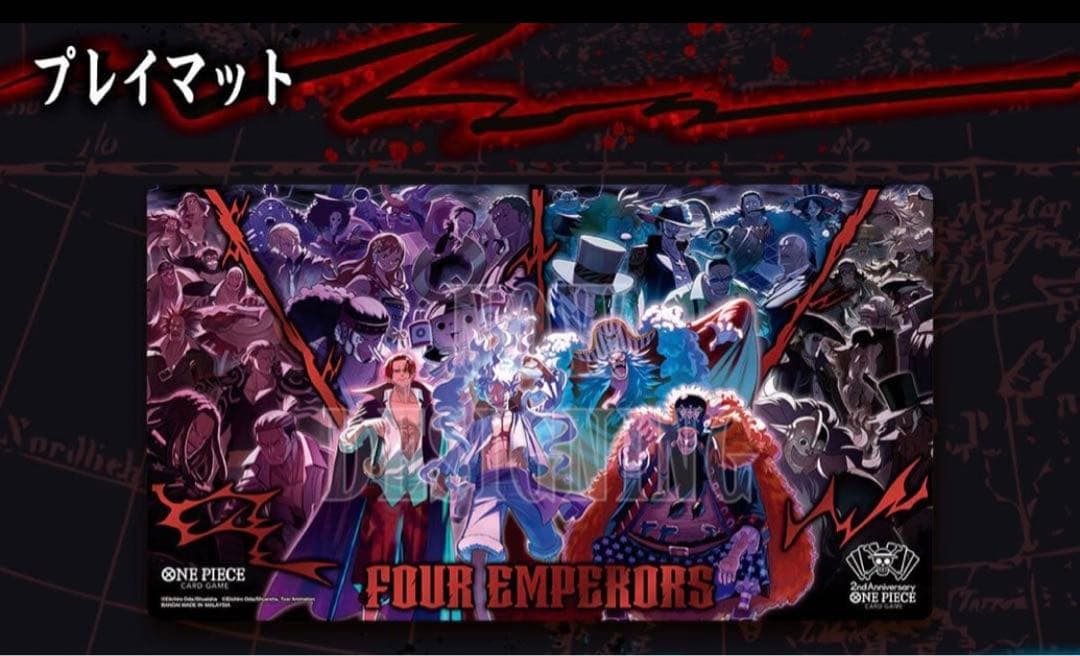 ワンピース 未開封English 2nd Anniversary set日本語版 - メルカリ