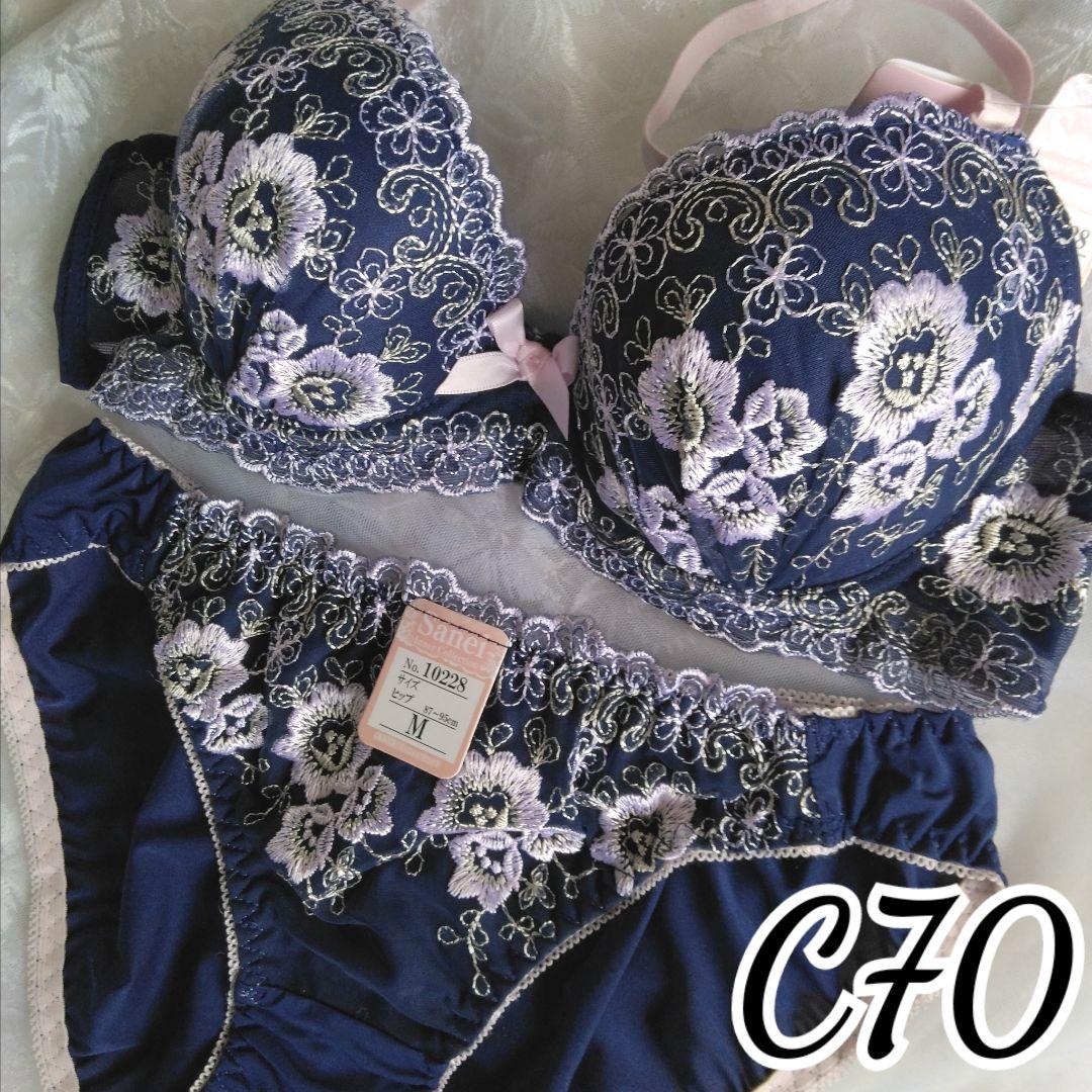 No.873 c70／m レディース下着 セットアップ ブラショーツセット 新品