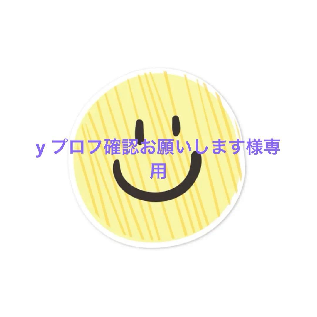 フェアルーセントメイクベースしっとり、リシアルクレンジングＡローション、サンプル