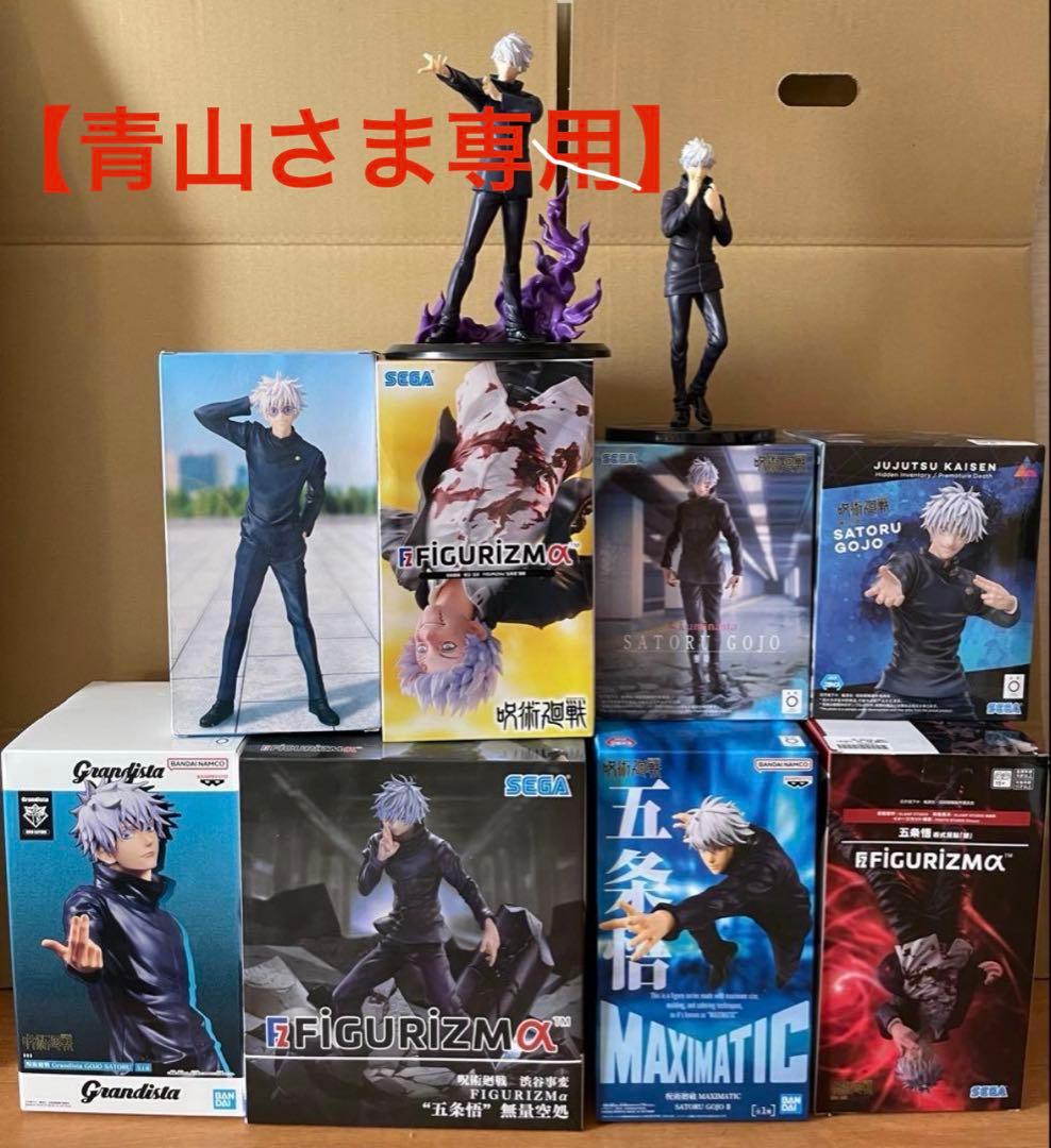 五条悟 フィギュア 呪術廻戦 まとめ売り10体