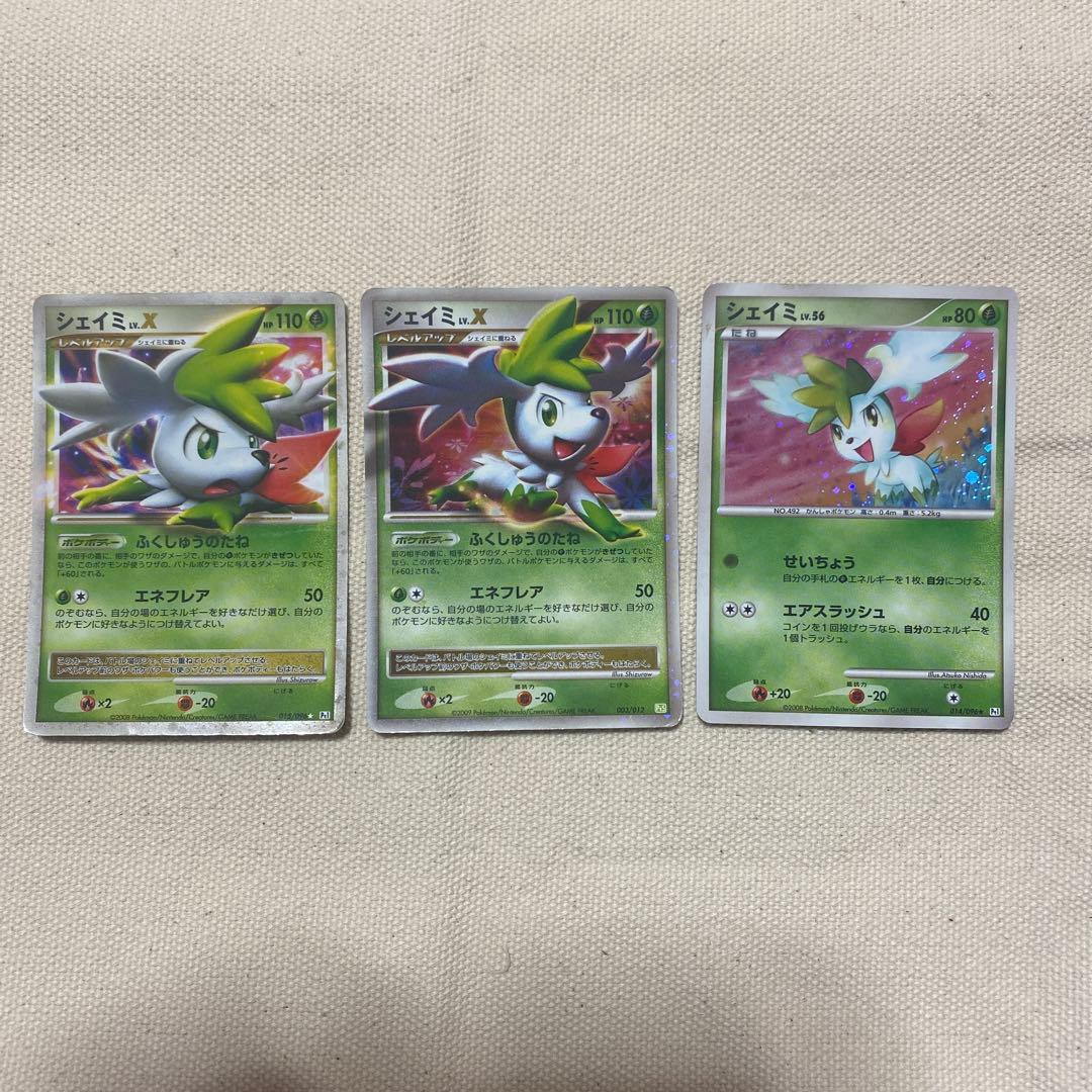 シェイミLV.X PtS 003/012 015/096 シェイミLV.56 - メルカリ