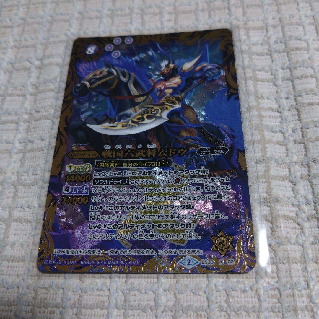 ゆう様 リクエスト 2点 まとめ商品 - メルカリ