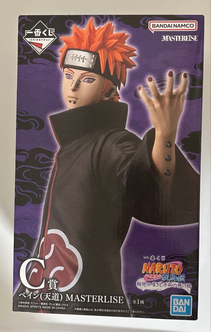 【新品未開封】一番くじ NARUTO C賞 ペイン(天道) フィギュア