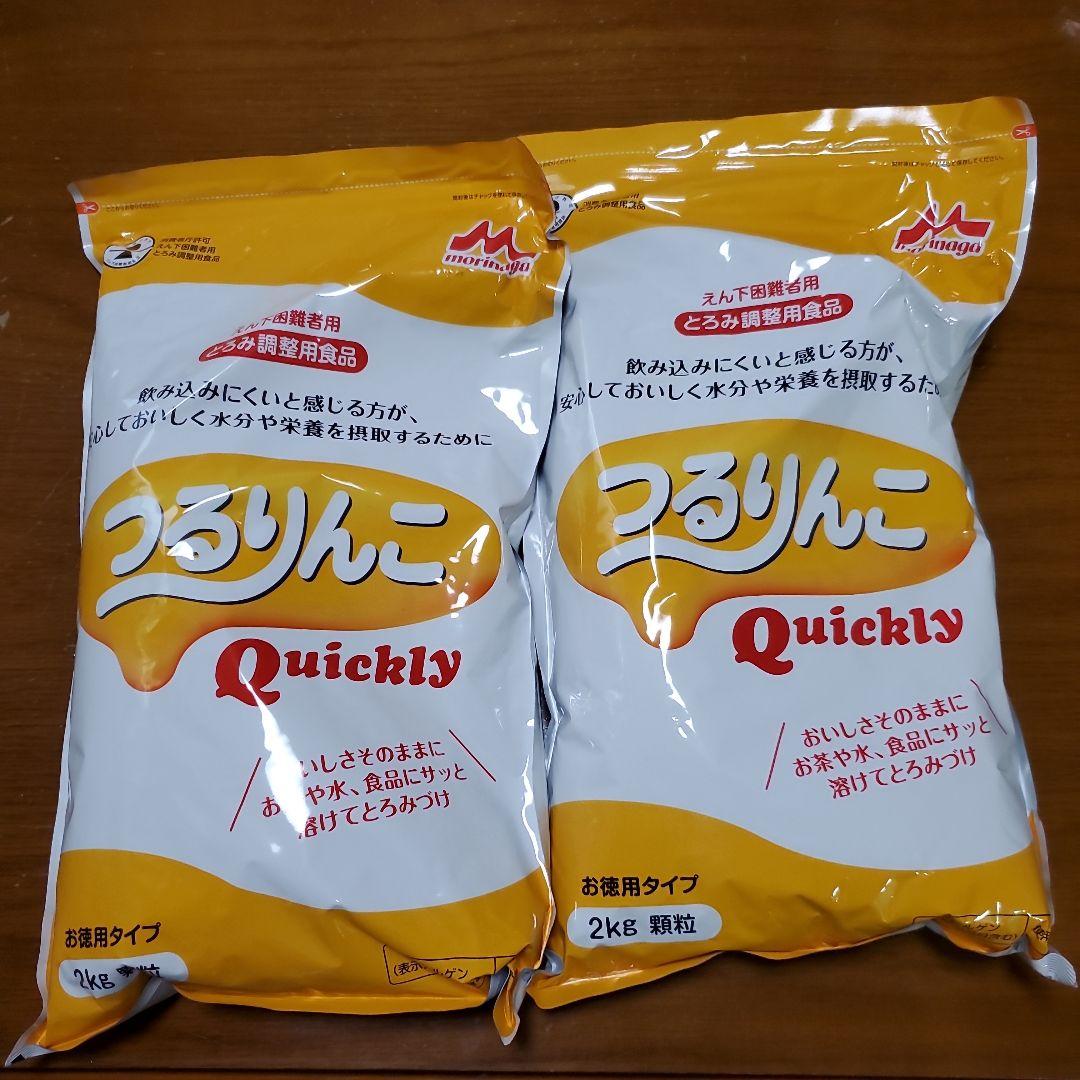 つるりんこ 2kg quickly