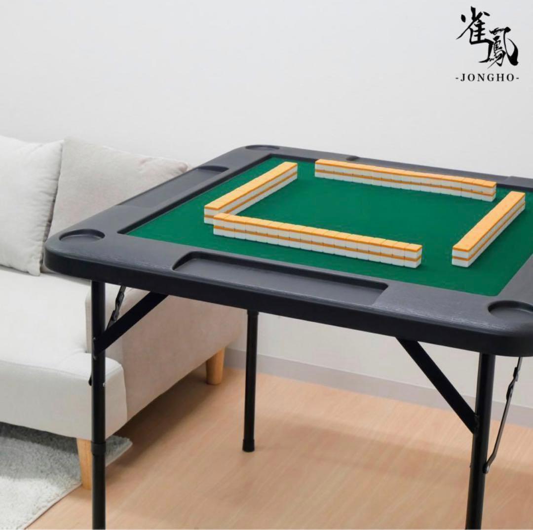 麻雀卓 麻雀台 折りたたみ グッズ 麻雀台 家庭用 ブラック 楽天市場】手積み麻雀卓 麻雀台 こたつ 折りたたみ麻雀卓 家庭用 屋外