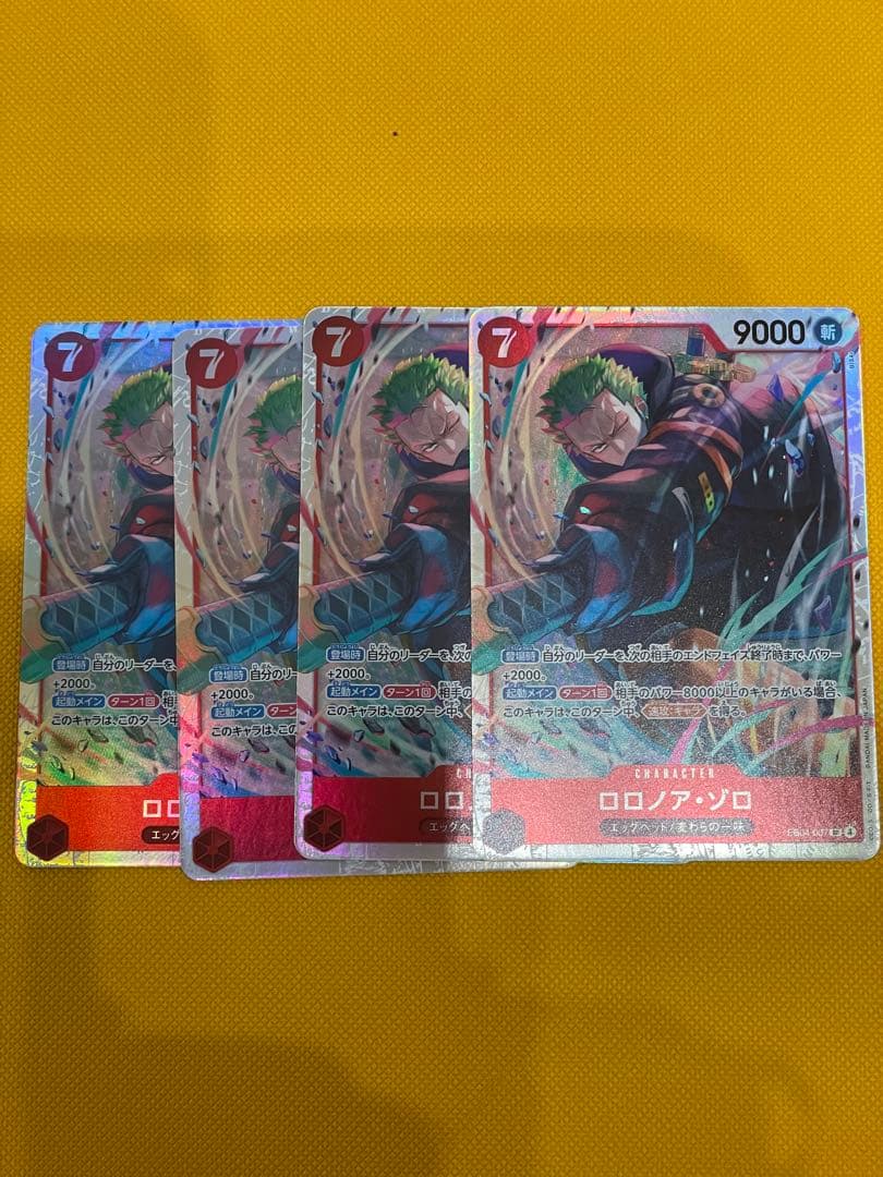 ゾロ SR 4枚 セット まとめ売り エッグヘッドクライシス ワンピース