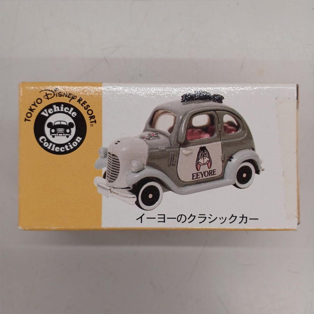 トミカ　ディズニーリゾート イーヨーのクラシックカー