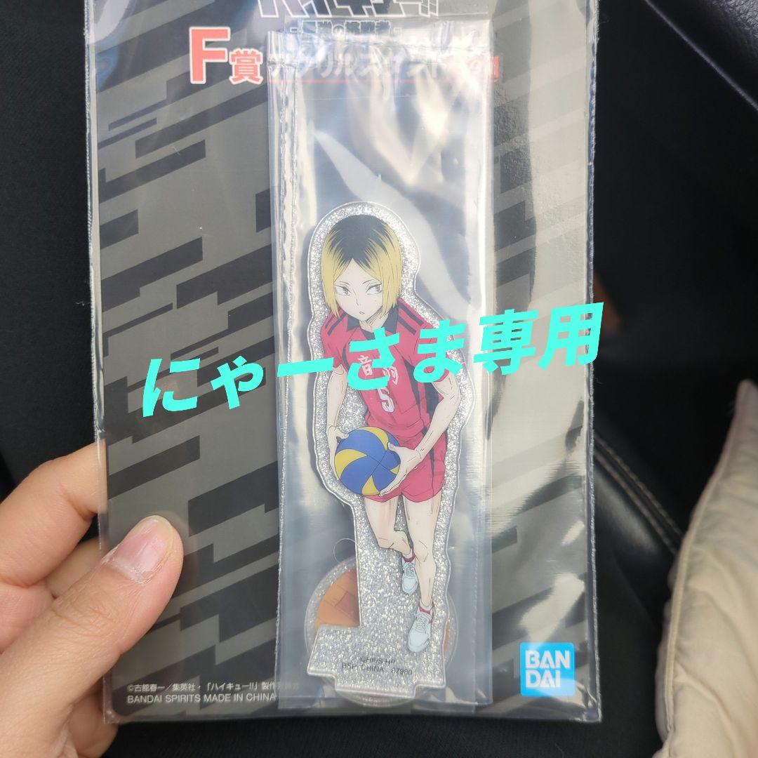 にゃーさま専用